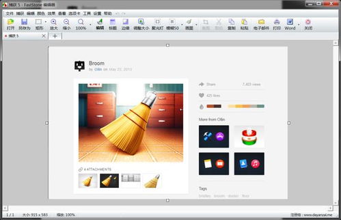網(wǎng)頁模板快速建站工具 10款精品Windows軟件推薦