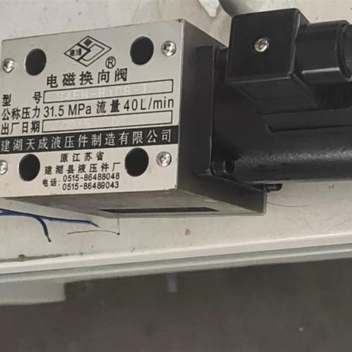 建湖天成液壓件電磁換向閥34BM 液壓系統的核心控制元件